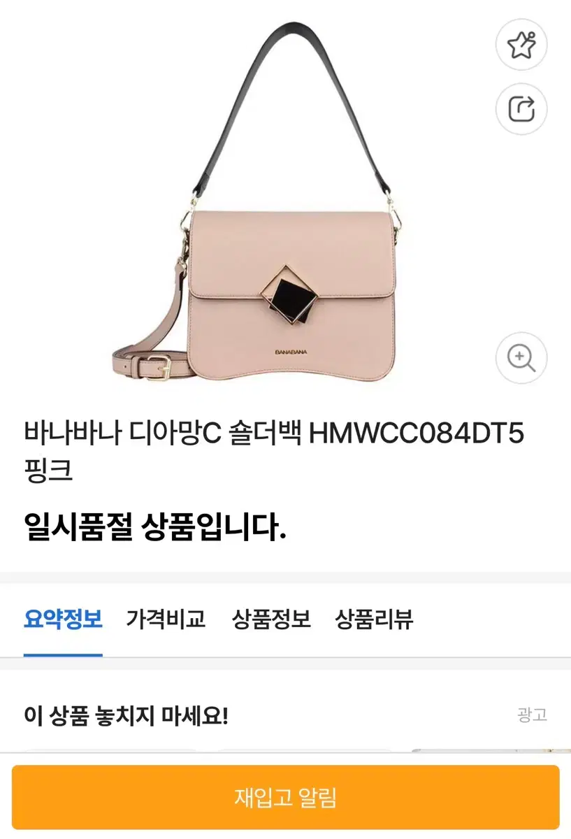 thumbnail-7